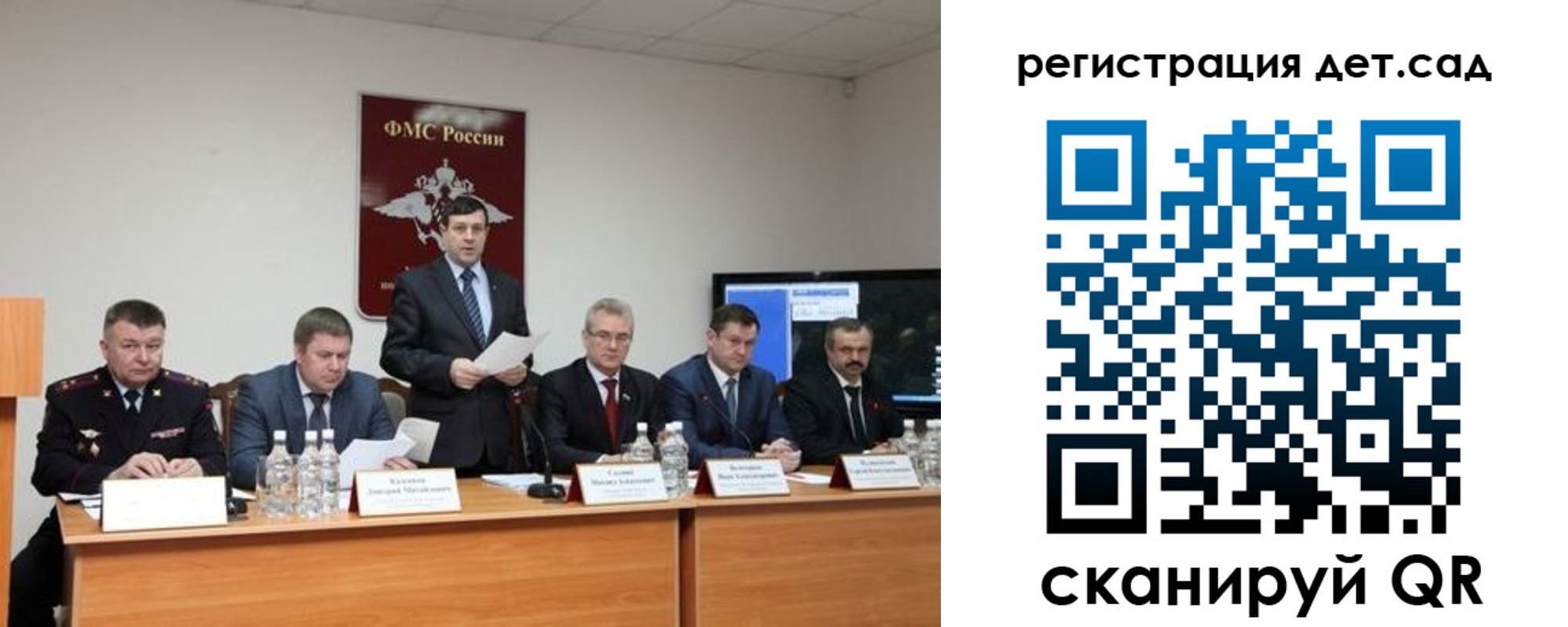 прописка для работы в Елабуге