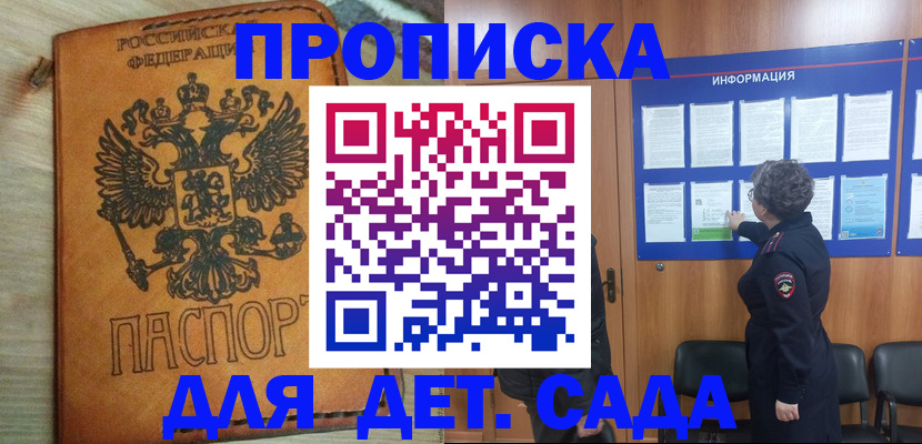 миграционный учет в Елабуге