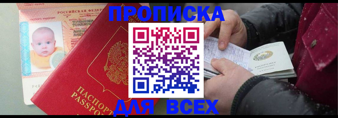 найти адрес прописки в Елабуге